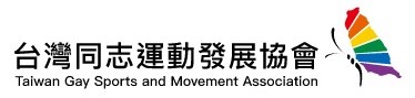 台灣同志運動發展協會(另開新視窗)